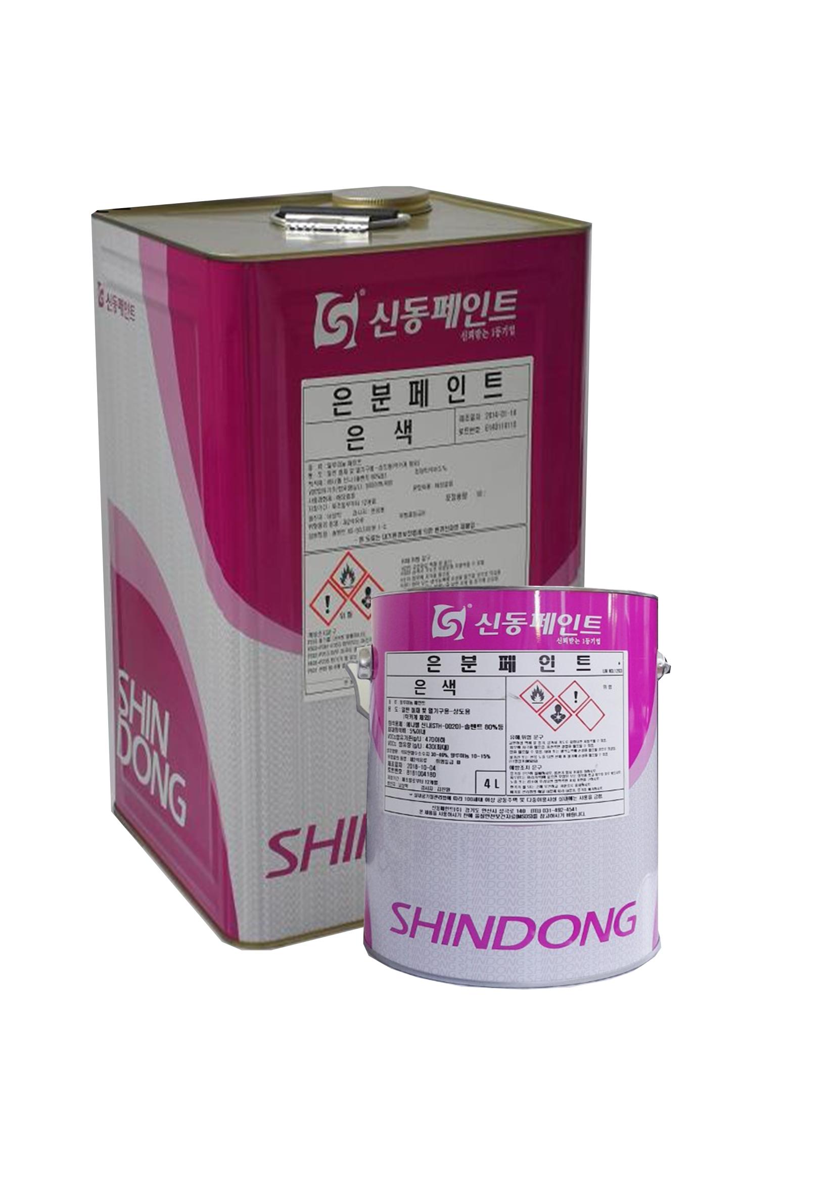 [당일발송] 알루미늄 은분페인트 1L, 4L / 은색 / 보일러, 내연파이프, 철탑, 라디에이터, 각종태크류 및 철구조물