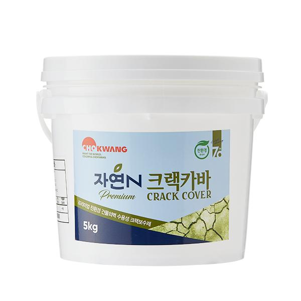 [당일발송] 조광페인트) 균열보수/실링/퍼티/방수 등의 다기능을 겸비한 기능성 수성도료 크랙카바 5KG