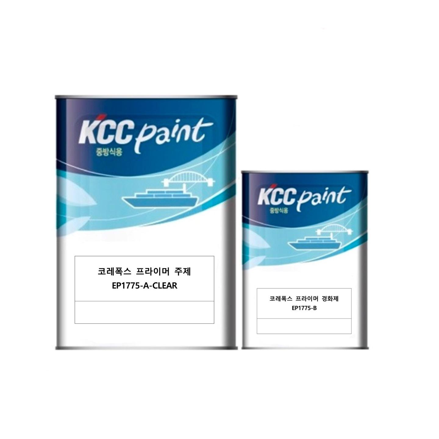 kcc 저수조 및 물탱크용 무용제 에폭시 EP1775하도 / ET5775상도12L