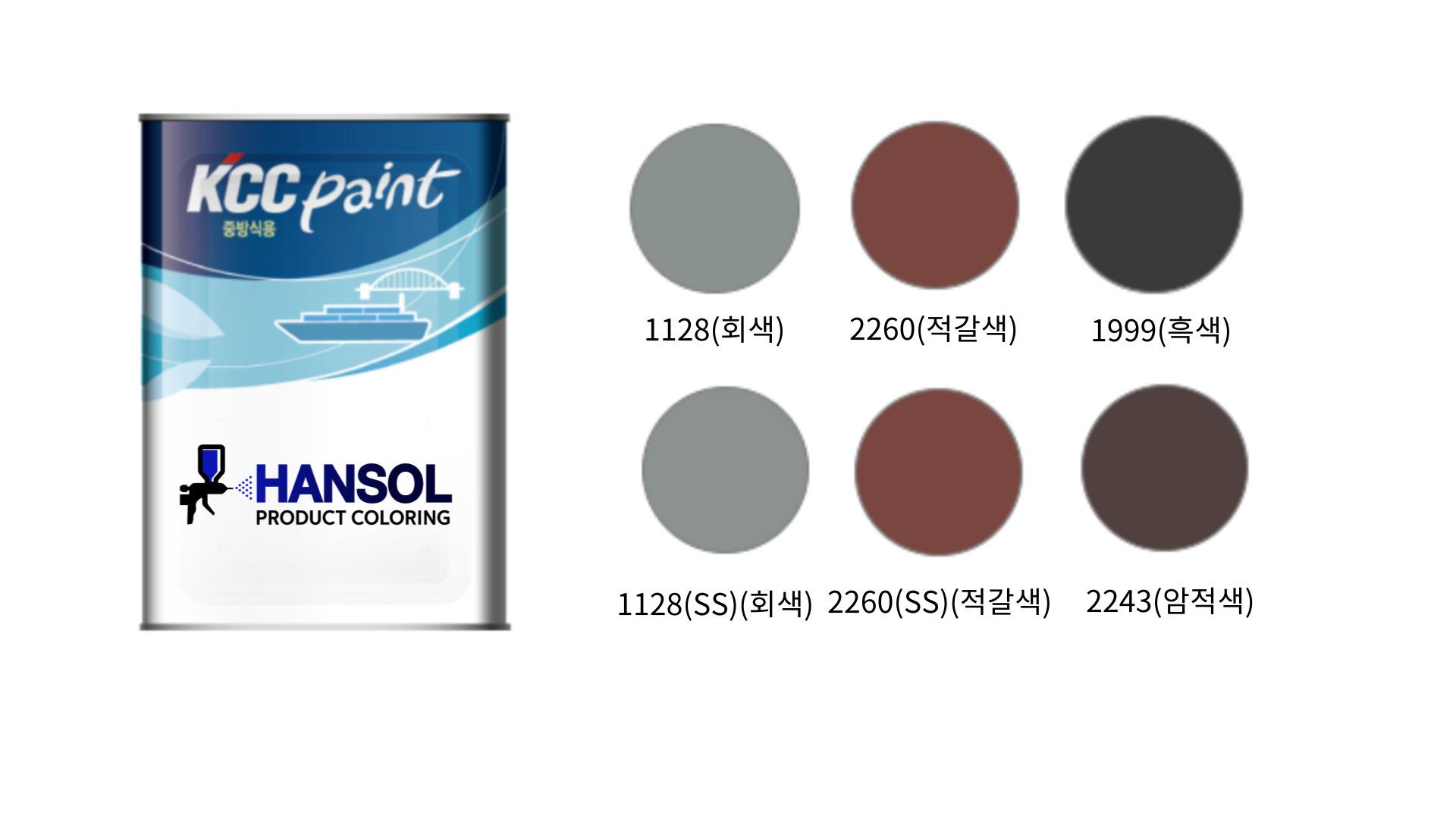 EH2350 PTA - 1999, 1128, 2243, 2260 중방식 플랜트 선박 에폭시 하도 15L