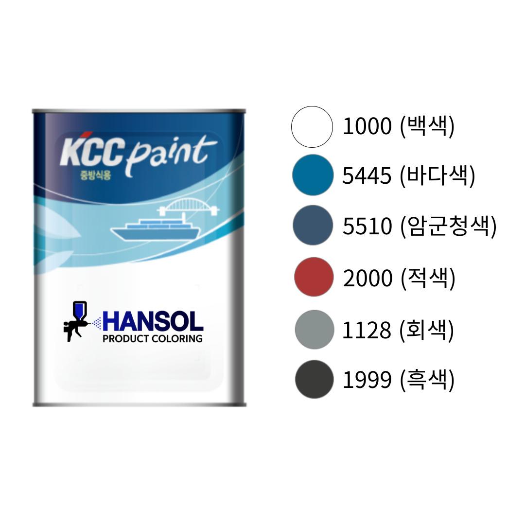 RT546 - 1000(백색), 1999(흑색), 5510(암군청색), 2000(적색) 선박 플랜트 해양 난연도료 4L