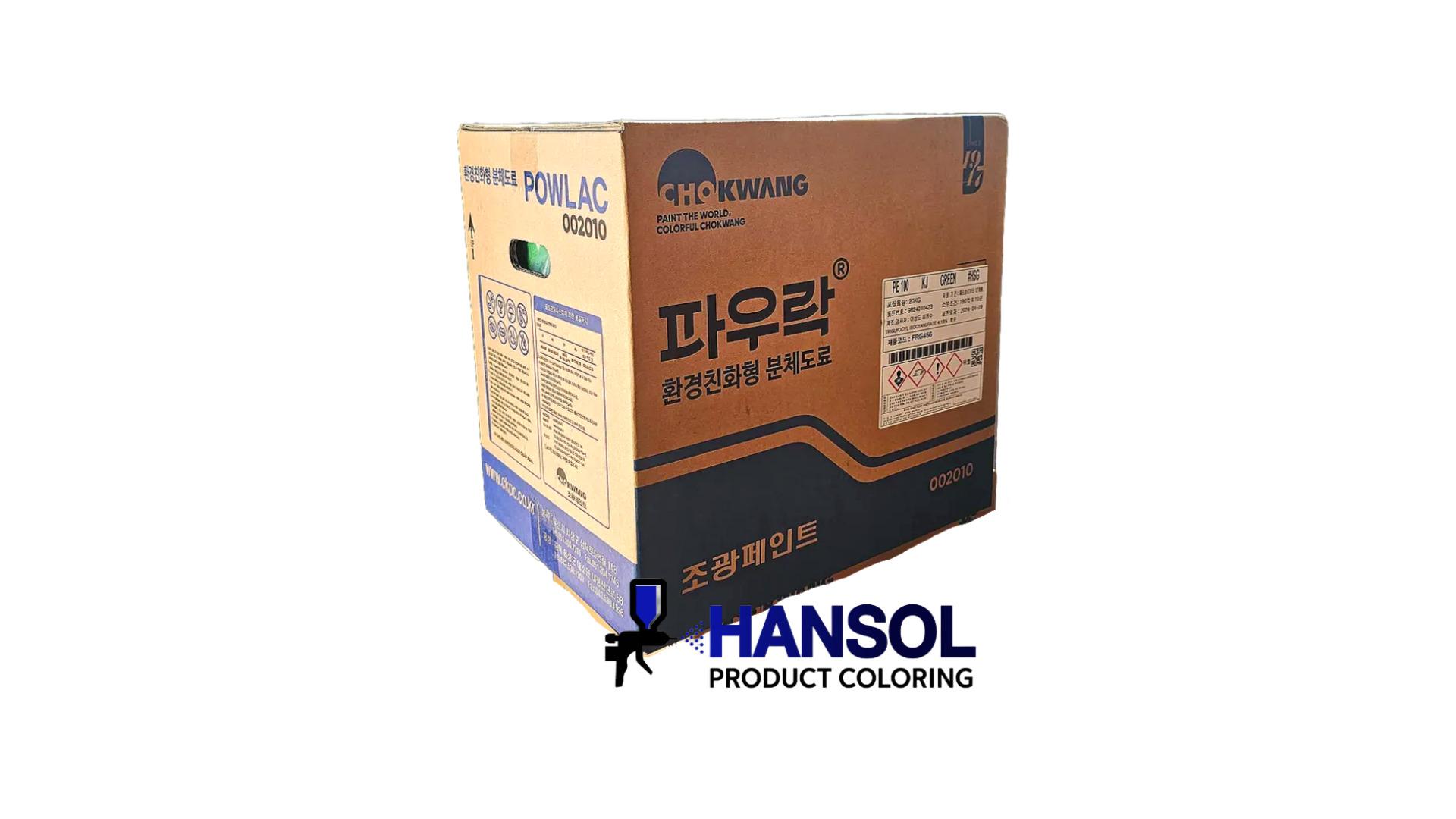 조광페인트 분체도료 20KG ( 1박스 )