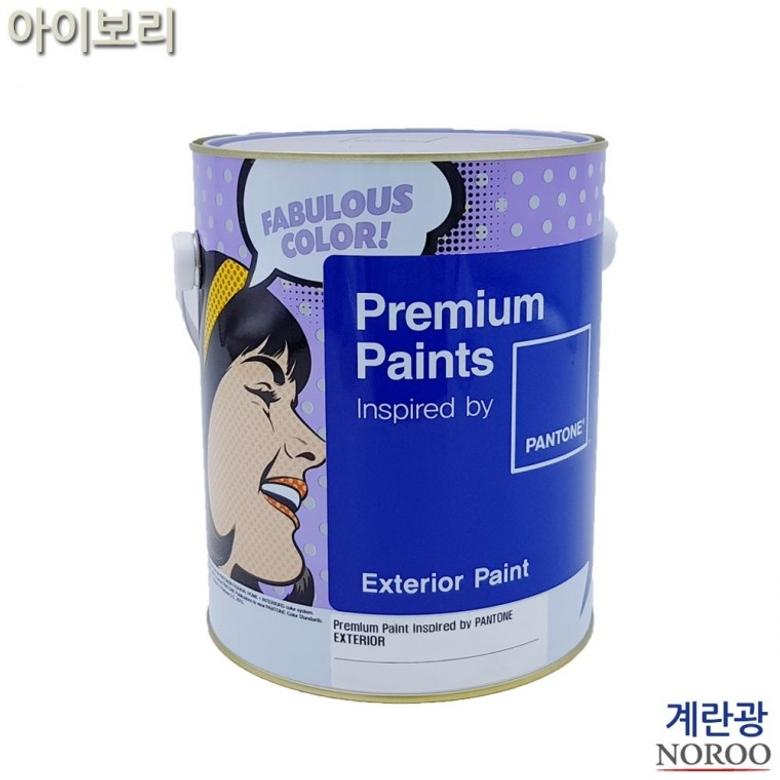 팬톤 외부용 계란광 수성페인트 아이보리 4L 4종 택1