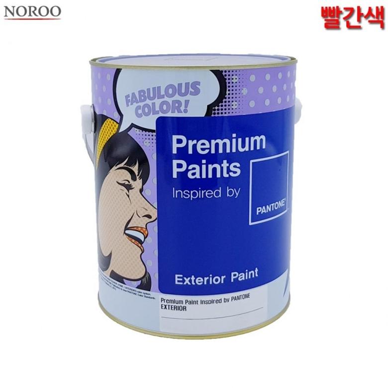 팬톤 외부용 무광 수성 페인트 빨간색 4L