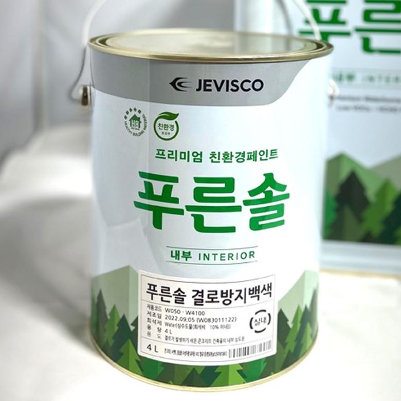 제비스코 푸른솔 결로방지 페인트 백색 4L내부용 친환경 수성 도료