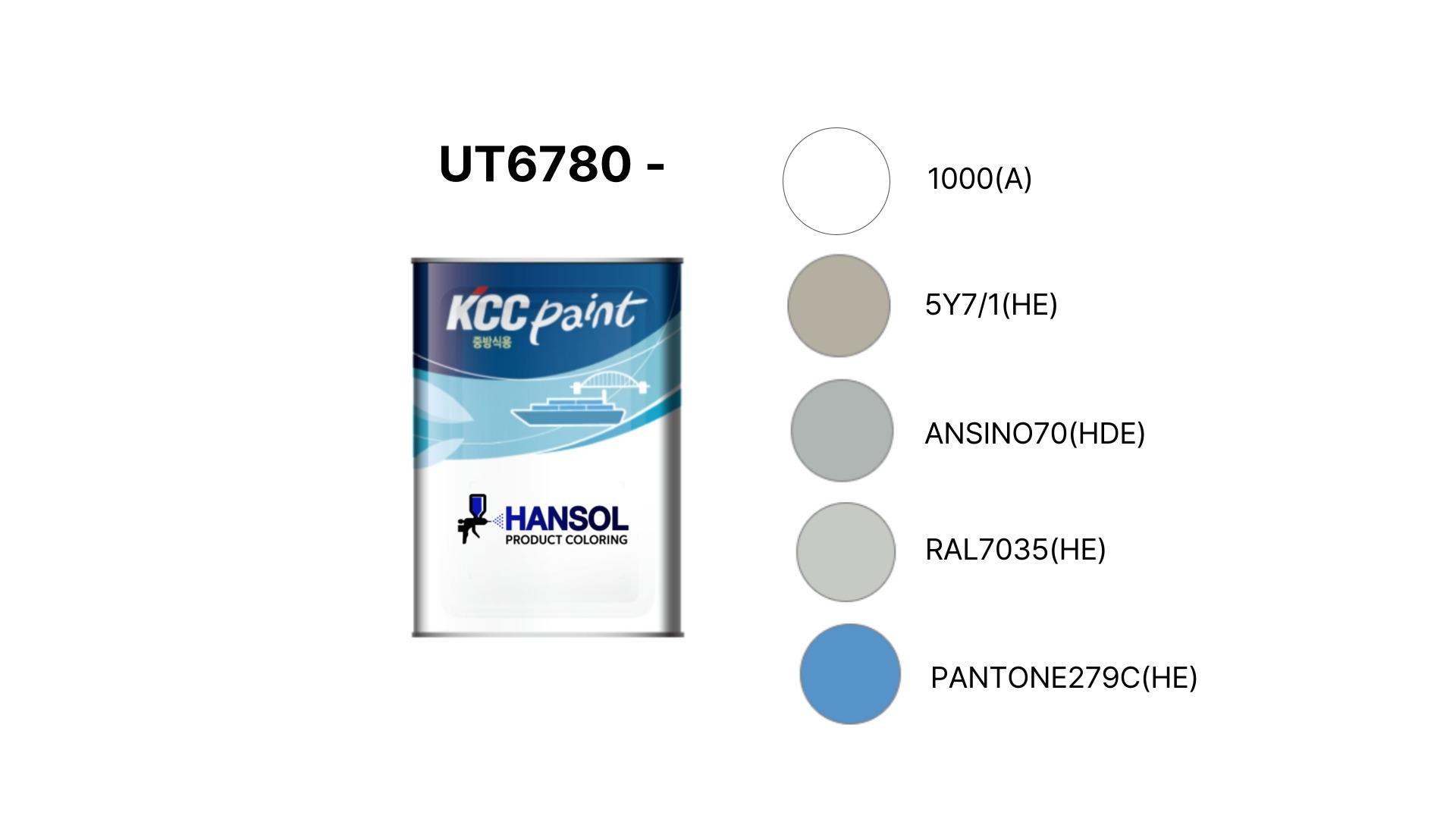 UT6780 - 1000(A),5Y7/1(HE),ANSINO70(HDE),PANTONE279C,RAL7035(HE) 16L 철재,철골,철판 변압기,고압차단기, 회전기 등